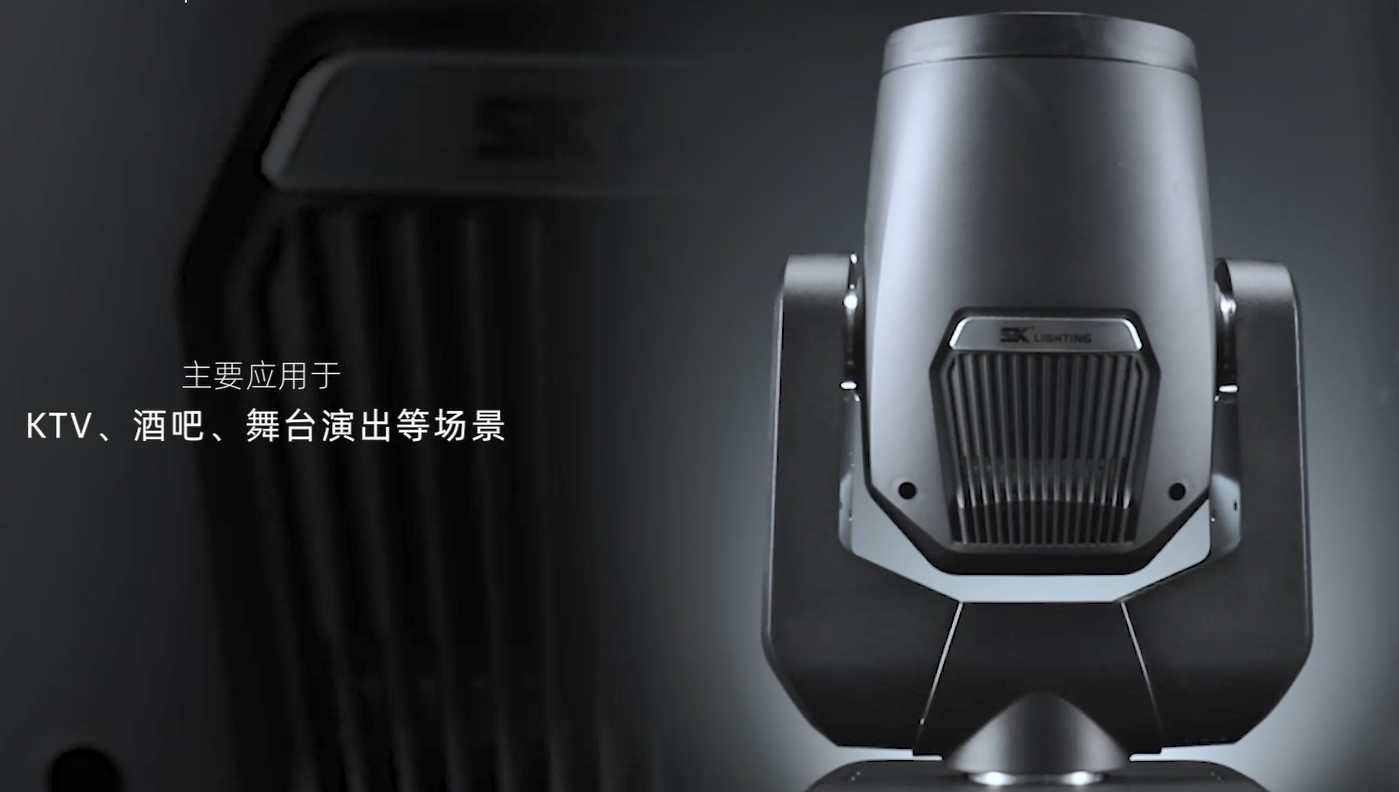 极光250